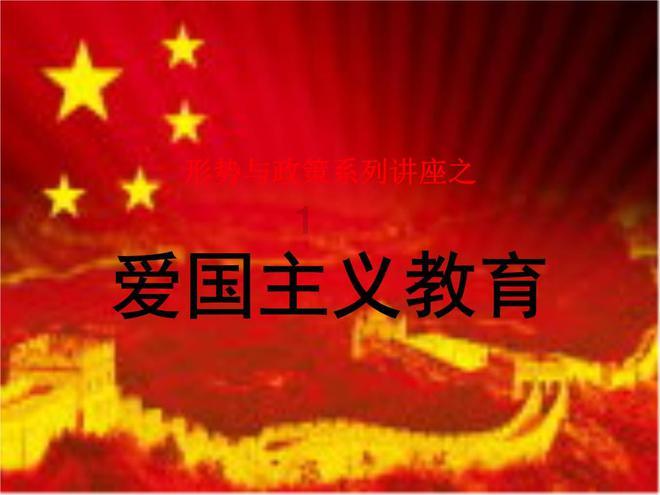 轩辕剑龙舞云山